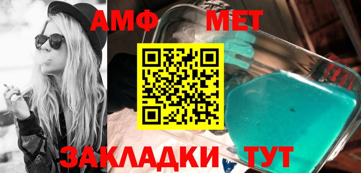 Канабис Ликино-Дулёво