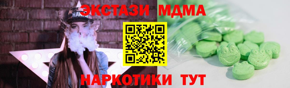 Ликино-Дулёво  ЭКСТАЗИ  Вход с VPN  Ecstasy Punisher 