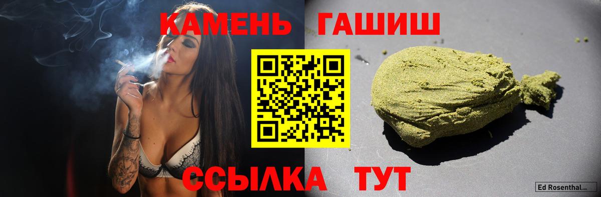 ГАШ  Гашиш Premium  Вход с VPN  Гашиш ice o lator  Ликино-Дулёво 