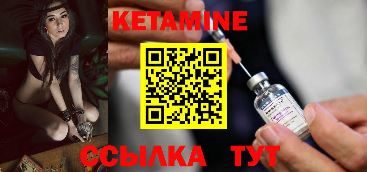 КЕТАМИН ketamine  blacksprut ССЫЛКА  Ликино-Дулёво  Вход с VPN 