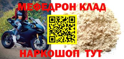 тгк Донецк