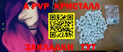 гашик Дубна