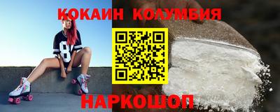 гидра Донской
