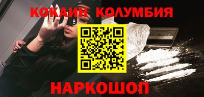 тгк Донецк