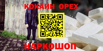 гидра Донской