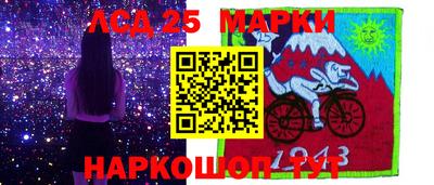 тгк Донецк