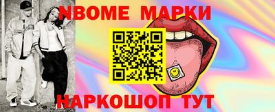 гашик Дубна