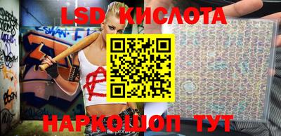 гидра Донской