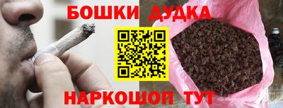 тгк Донецк