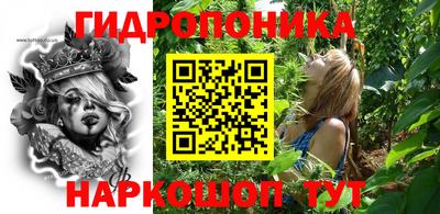 тгк Донецк