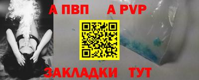 тгк Донецк