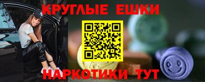 тгк Донецк