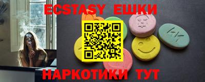 тгк Донецк