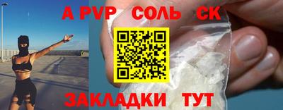 тгк Донецк