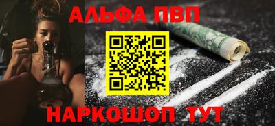 тгк Донецк