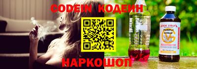гидра Донской