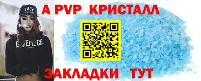 гидра Донской