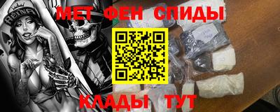 тгк Донецк