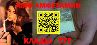 тгк Донецк