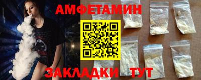 тгк Донецк