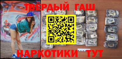 гашик Дубна