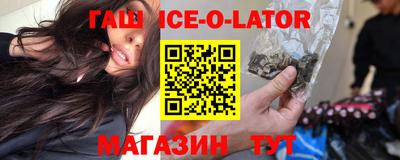 гидра Донской