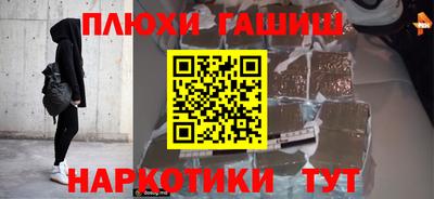 гидра Донской
