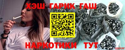 гашик Дубна