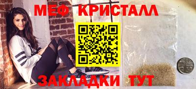 тгк Донецк