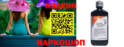 тгк Донецк