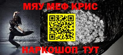 гашик Дубна