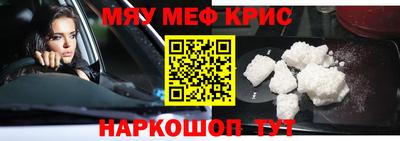 тгк Донецк