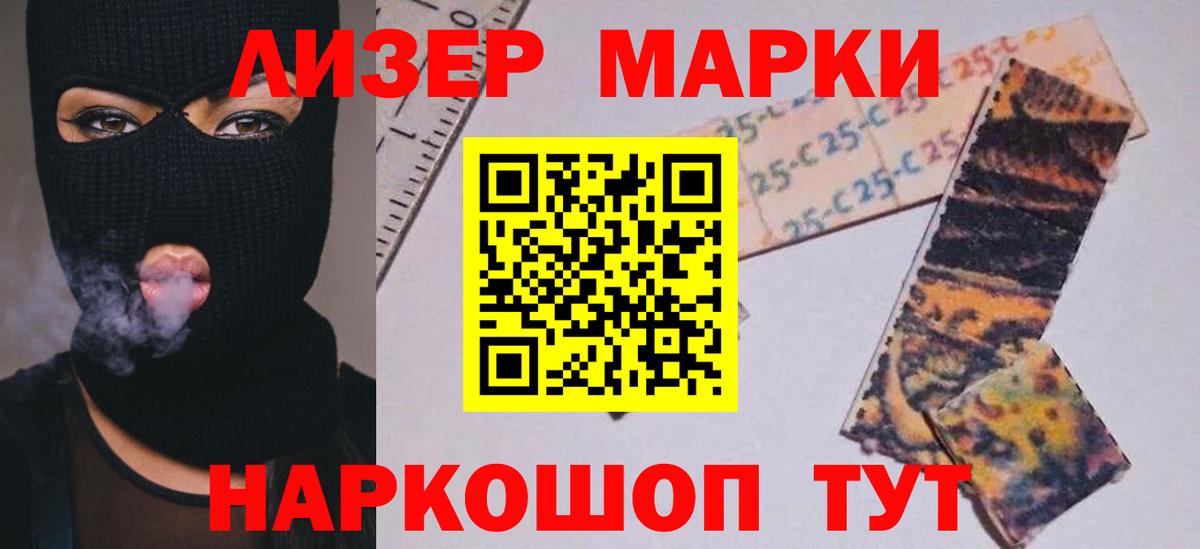 ЛСД экстази кислота Ликино-Дулёво