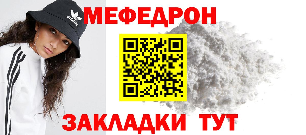 МЕФ мука Ликино-Дулёво