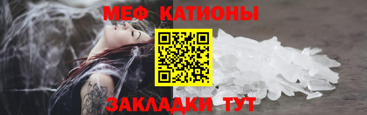 Меф VHQ  Вход с VPN  Меф кристаллы  Мефедрон  Ликино-Дулёво 