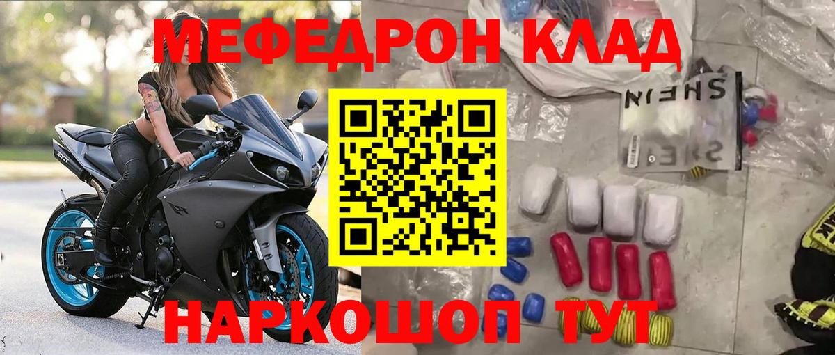 Cocaine  Вход с VPN  МЕТАМФЕТАМИН  ЭКСТАЗИ  ГАШ  Где найти наркотики?  Ликино-Дулёво  Мефедрон кристаллы  МДМА 