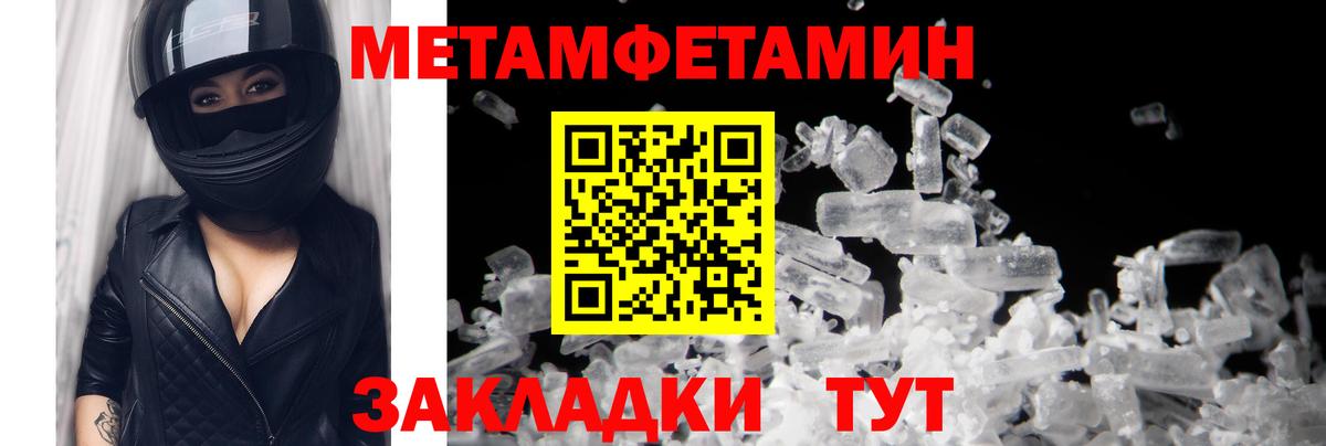 Первитин витя Ликино-Дулёво