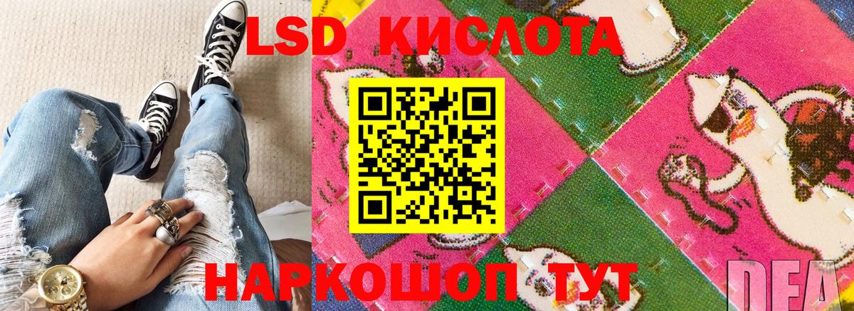Наркотические марки 1500мкг  Вход с VPN  Ликино-Дулёво  Наркотические марки  Наркотические марки 1500мкг 