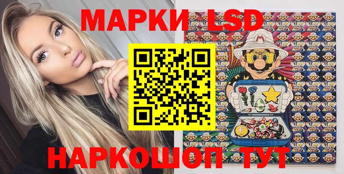 Марки NBOMe 1,5мг Ликино-Дулёво